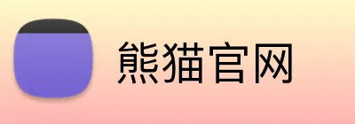 熊猫官网 logo